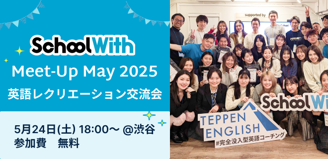 School With Meet-Up May 2025