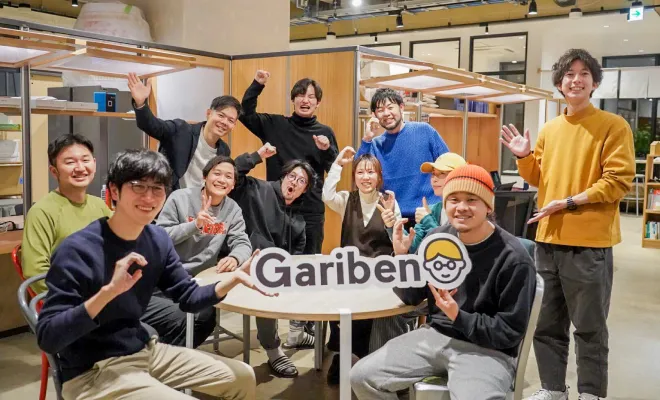 国内でTOEICスコアアップを目指す「Gariben」の5万円割引き特典