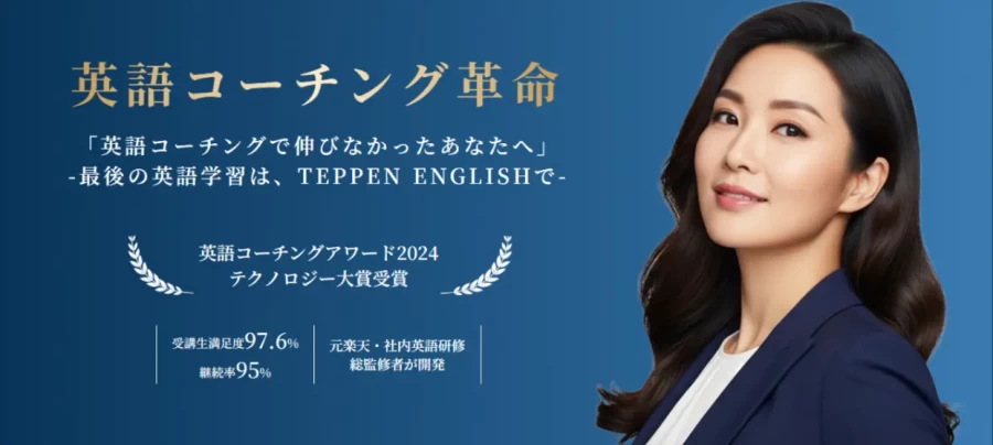 撮影現場で英語指導を行うTEPPEN ENGLISH