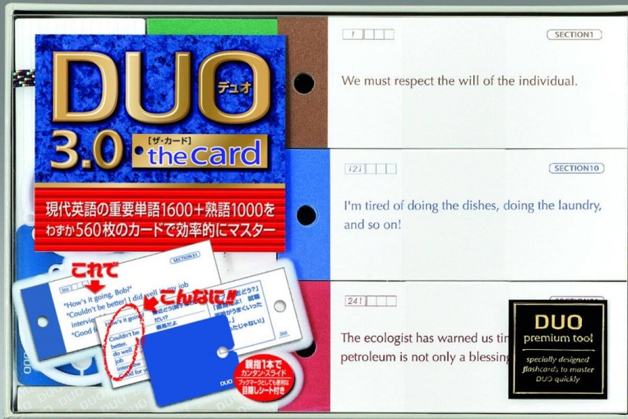 DUO3.0／CD ザ・カード