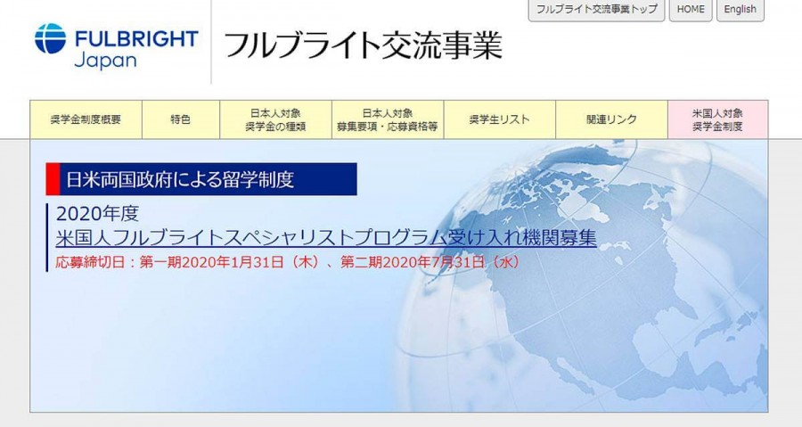 社会人必見 留学に使える奨学金9選 返済不要や短期に利用できるものなど幅広く紹介します 留学ブログ