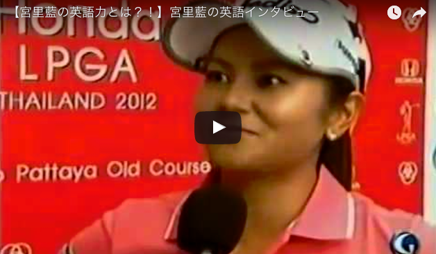 どうしてスポーツ選手は英語が流暢に話せるの インタビュー動画から徹底解剖してみた 留学ブログ