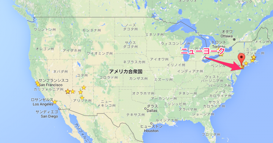 ニューヨーク地域紹介 世界の最先端を行くニューヨークってどんな街 その魅力を解説する 留学ブログ