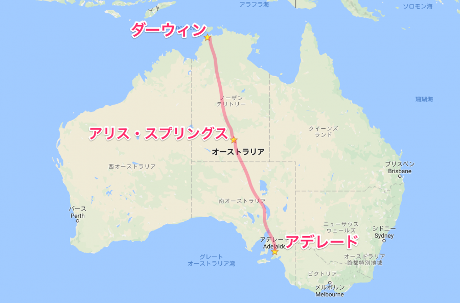 オーストラリアで鉄道旅 大陸縦断鉄道 The Ghan ザ ガン に乗ってみた 留学ブログ