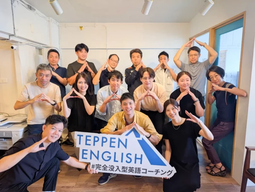 ワーホリブートキャンプ TEPPEN ENGLISH ワーキングホリデーへの素晴らしい序章へ