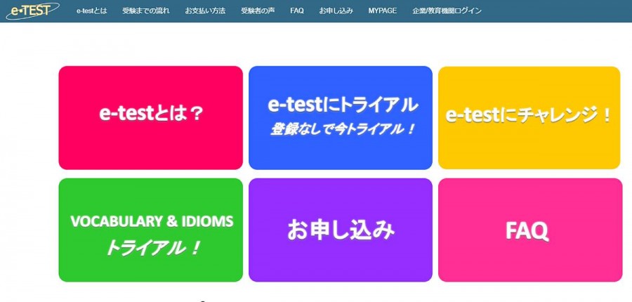 無料 Toeic対策におすすめサイトやアプリ選 無料で効率よく勉強する方法を解説 留学ブログ