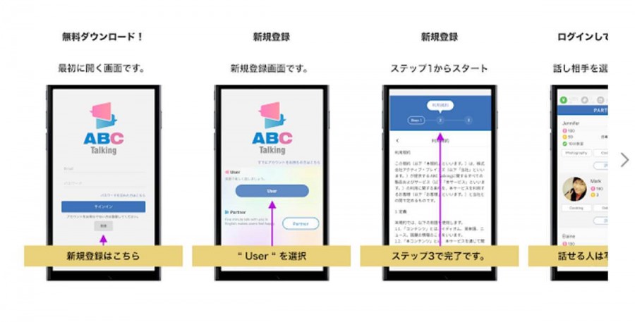 英語学習におすすめのゲーム アプリ15選 スマホの無料アプリを使って楽しく勉強しよう 留学ブログ