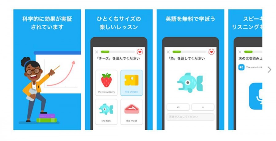 英語学習におすすめのゲーム アプリ15選 スマホの無料アプリを使って楽しく勉強しよう 留学ブログ