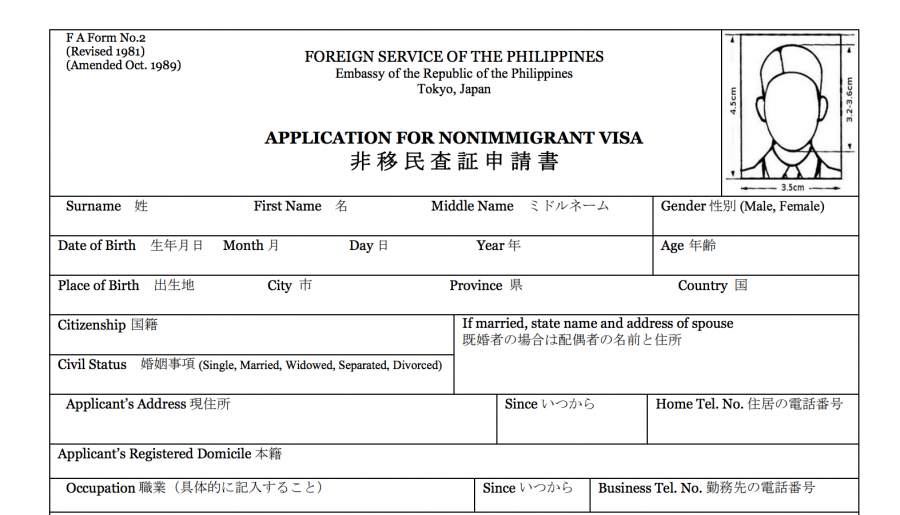 知っておくと便利 日本在住の中国人向けにフィリピン観光ビザの申請方法を解説 留学ブログ
