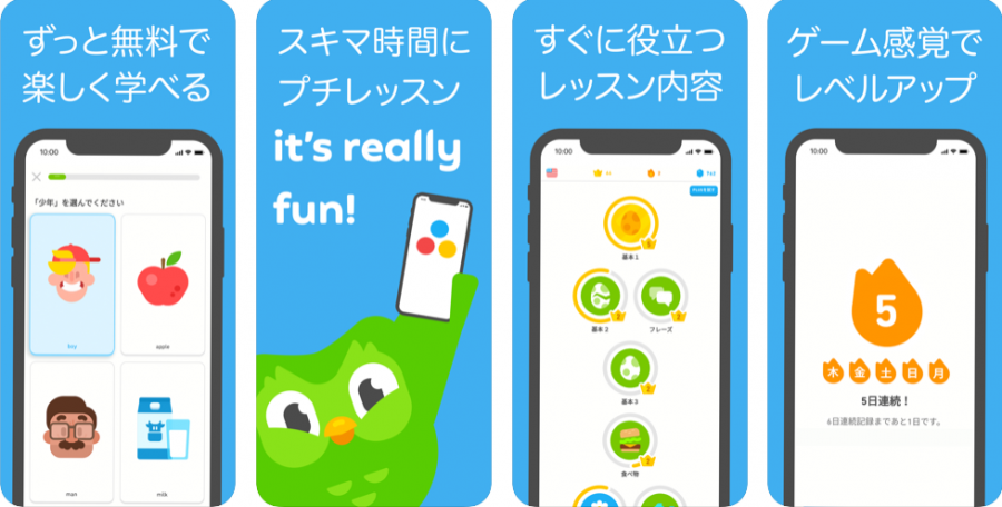 TOEICで600点以上を取る勉強法まとめ！レベル解説からおすすめ