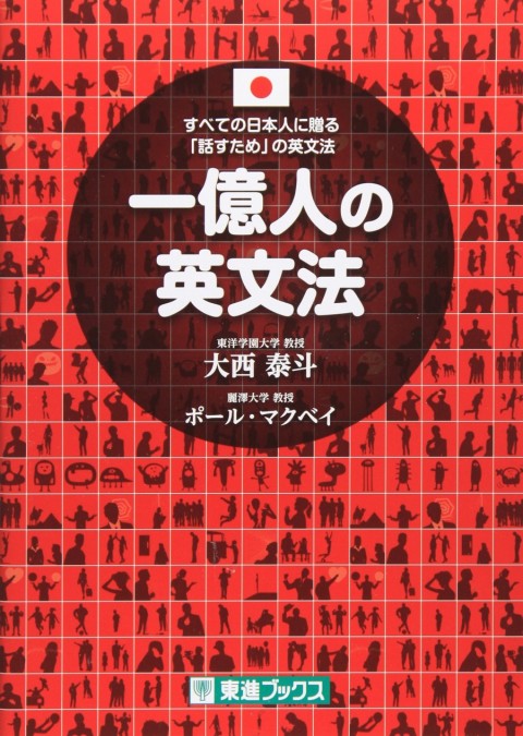 英語が話せなくても留学できるの 必要な英語レベルと留学までにやっておきたい勉強法まとめ 留学ブログ