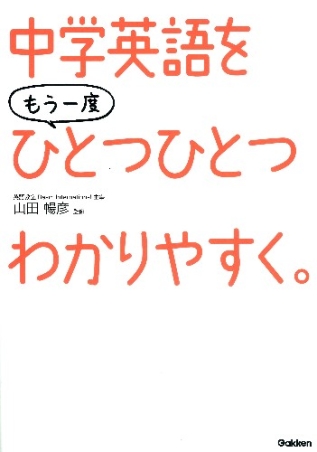 英語が話せなくても留学できるの 必要な英語レベルと留学までにやっておきたい勉強法まとめ 留学ブログ