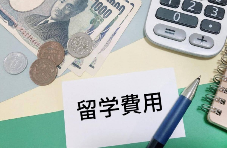 カナダコープ留学の費用