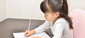 親子留学に向いている語学学校