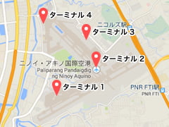 ニノイ・アキノ国際空港のターミナルの場所