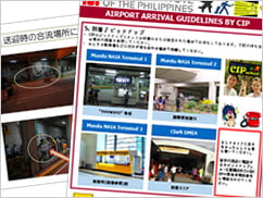 語格学校のピックアップ資料