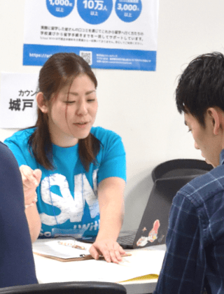 個別面談のサムネイル画像